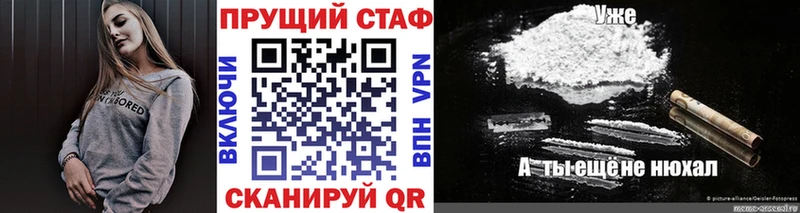 Где купить Олонец МАРИХУАНА КОКАИН Alpha PVP Меф