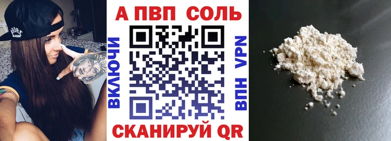 A PVP крисы CK Олонец