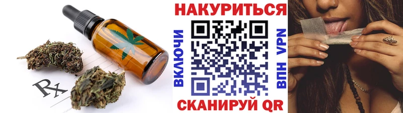 Еда ТГК марихуана  Олонец 