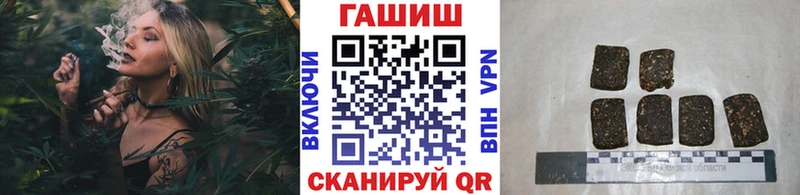 даркнет какой сайт  купить наркоту  Олонец  Гашиш VHQ 