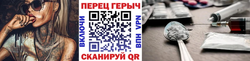 Героин гречка Олонец