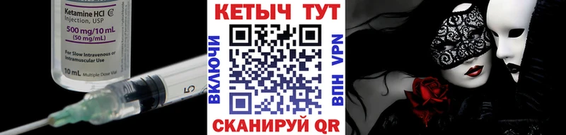 где найти наркотики  Олонец  КЕТАМИН VHQ 