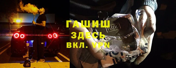 тгк Арсеньев