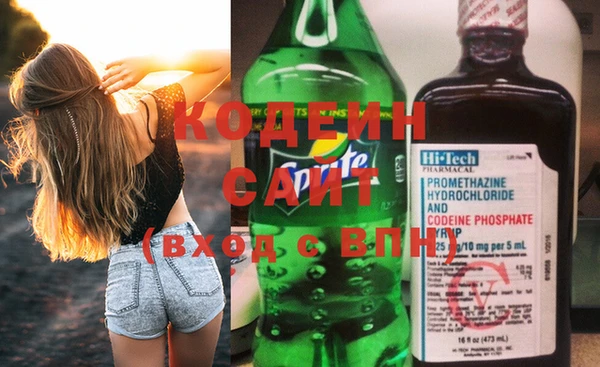 тгк Арсеньев