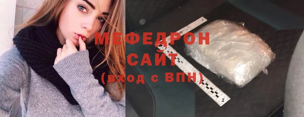 тгк Арсеньев