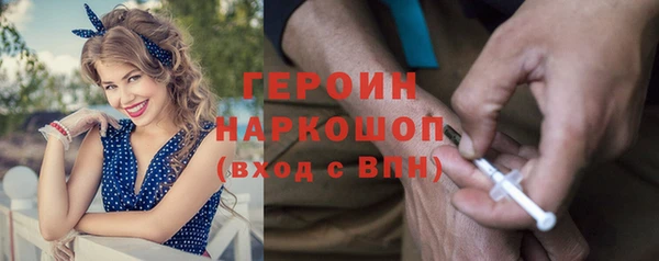 тгк Арсеньев