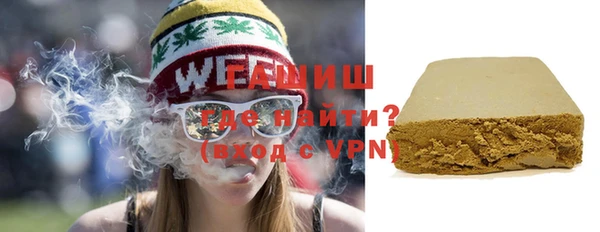тгк Арсеньев