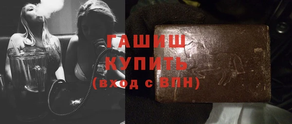 тгк Арсеньев