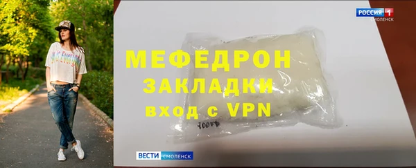 тгк Арсеньев