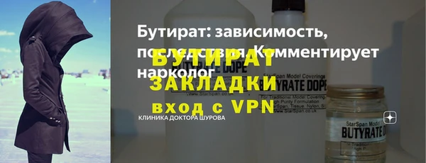 тгк Арсеньев