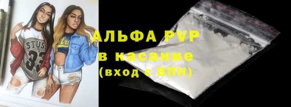 стаф Армянск