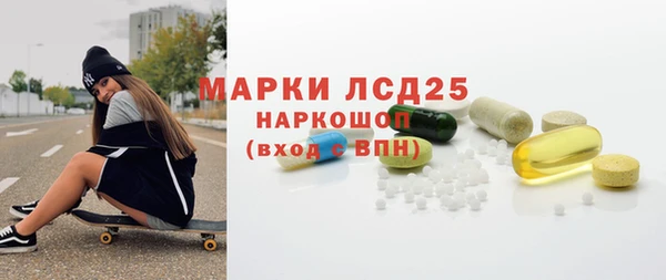 стаф Армянск