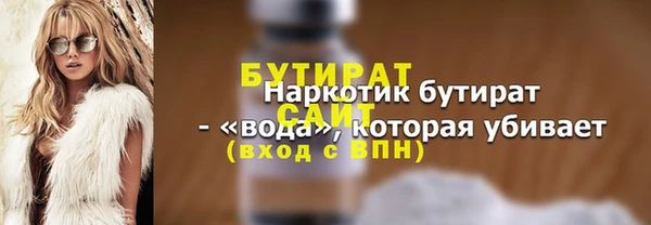 тгк Арсеньев