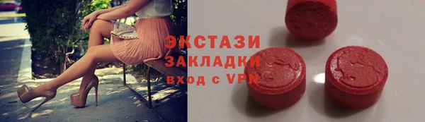 тгк Арсеньев