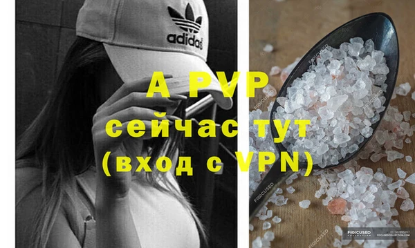 стаф Армянск