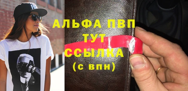 стаф Армянск