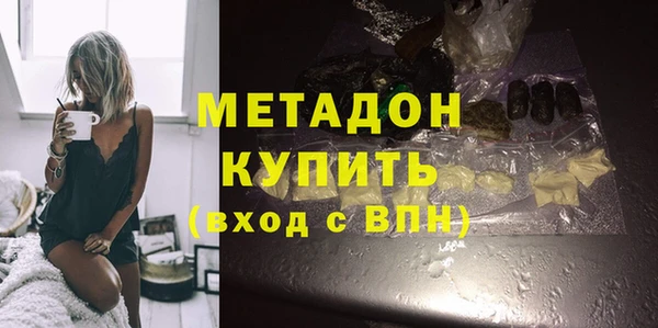 стаф Армянск