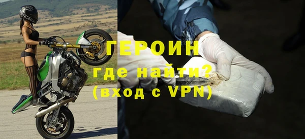 тгк Арсеньев