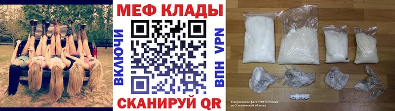 Мефедрон VHQ Олонец