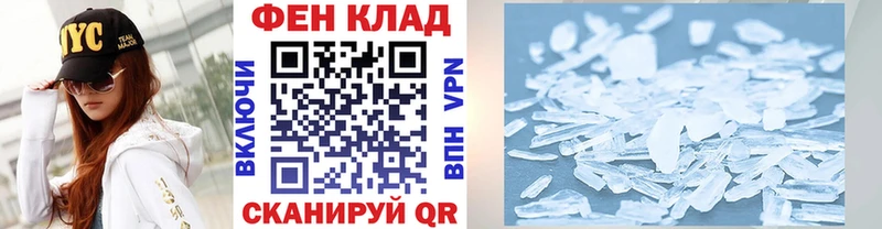сколько стоит Олонец МЕТАМФЕТАМИН пудра