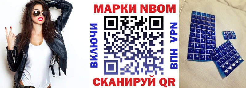 Марки NBOMe 1,8мг  ссылка на мегу tor  Олонец 